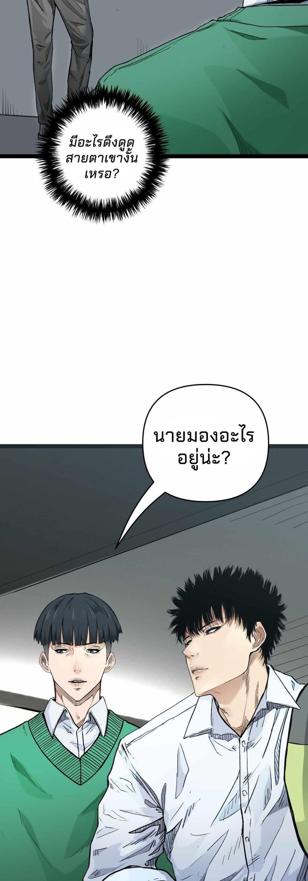 Manga-lc-com อ่านมังงะ อ่านการ์ตูน ออนไลน์ ฟรี Death Speed ตอนที่ 1 2 3 4 5 6 7 8 9 10 11 12 13 14 ฟรี ไม่มีโฆษณา Manga-lc - อ่าน มังงะ อ่าน การ์ตูน ออนไลน์ อ่านมังงะ ฟรี