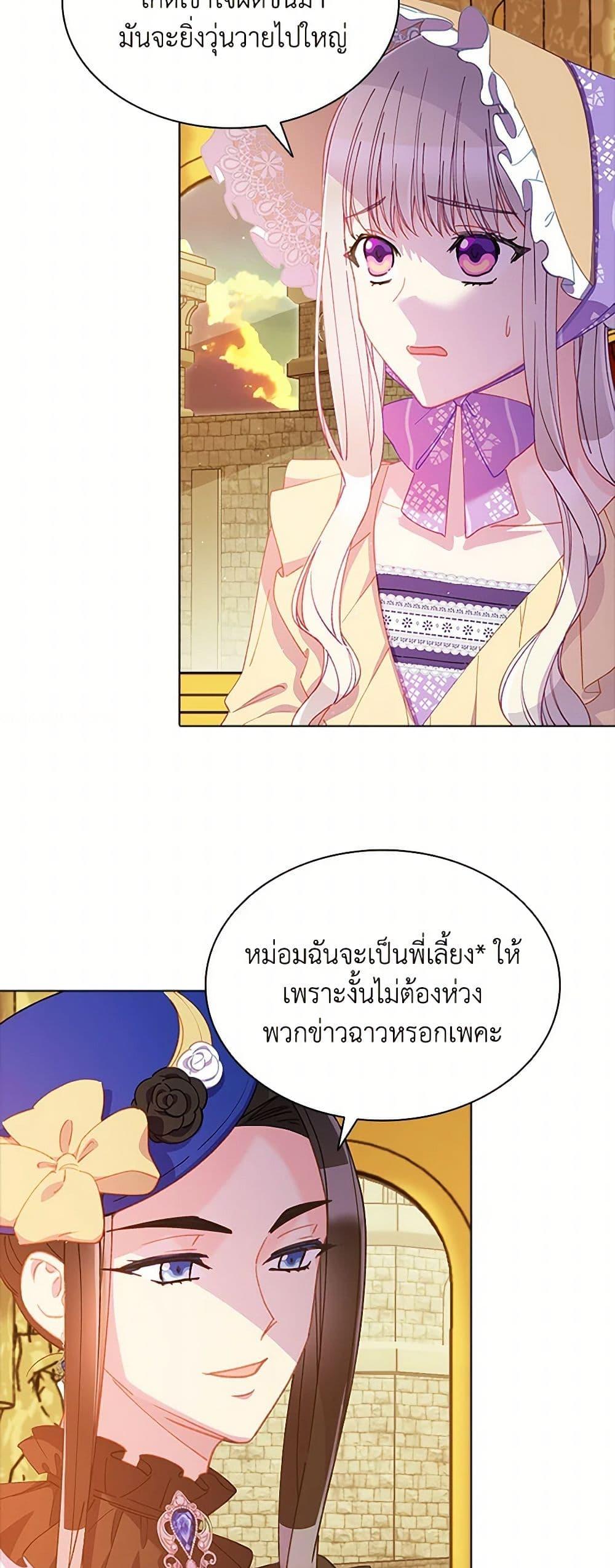 Manga-lc-com อ่านมังงะ อ่านการ์ตูน ออนไลน์ ฟรี The Mighty Extra – One Girl Changes the World ตอนที่ 1 2 3 4 5 6 7 8 9 10 11 12 13 14 ฟรี ไม่มีโฆษณา Manga-lc - อ่าน มังงะ อ่าน การ์ตูน ออนไลน์ อ่านมังงะ ฟรี