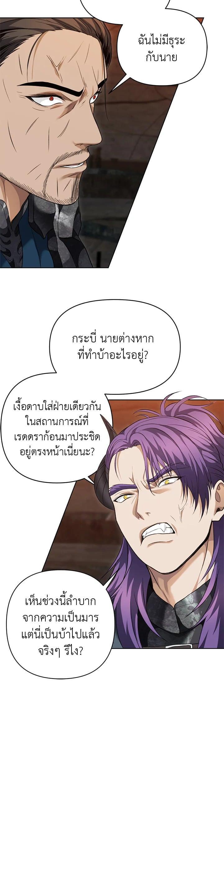 Manga-lc-com อ่านมังงะ อ่านการ์ตูน ออนไลน์ ฟรี Second Life Ranker ตอนที่ 1 2 3 4 5 6 7 8 9 10 11 12 13 14 ฟรี ไม่มีโฆษณา Manga-lc - อ่าน มังงะ อ่าน การ์ตูน ออนไลน์ อ่านมังงะ ฟรี