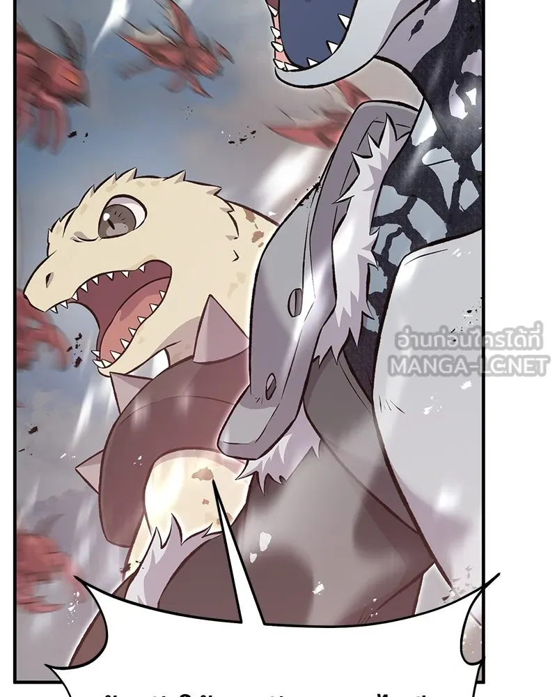 ปลูกผักพิชิตหอคอย ตอนที่ 66 รูปที่ 12