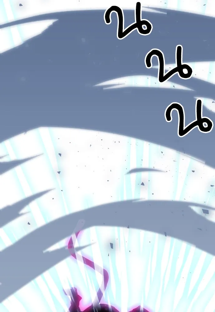 ดรูอิดแห่งสถานีโซล ตอนที่ 164 รูปที่ 10