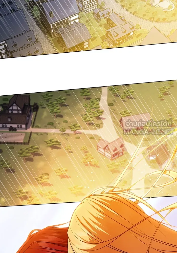 ทางหลุดพ้นของนักบุญลวง ตอนที่ 56 รูปที่ 21