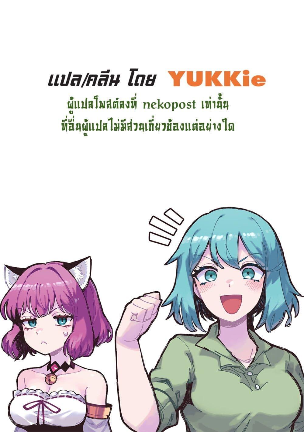Manga-lc-com อ่านมังงะ อ่านการ์ตูน ออนไลน์ ฟรี RTA Sousha wa Game Sekai kara Kaerarenai ตอนที่ 1 2 3 4 5 6 7 8 9 10 11 12 13 14 ฟรี ไม่มีโฆษณา Manga-lc - อ่าน มังงะ อ่าน การ์ตูน ออนไลน์ อ่านมังงะ ฟรี