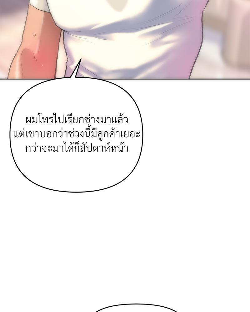 Doujin-Lc- อ่าน โดจิน มังฮวา เกาหลี ญี่ปุ่น จีน แปลไทย เมืองกระหายรัก ตอนที่ 1 2 3 4 5 6 7 8 9 10 11 12 13 14 ฟรี ไม่มีโฆษณา อ่าน โดจิน Manhwa เกาหลี ญี่ปุ่น จีน เรามีครบ คัดมาให้เน้นๆ โดจิน 18+ รับประกันความฟินโดย  Doujin Lc