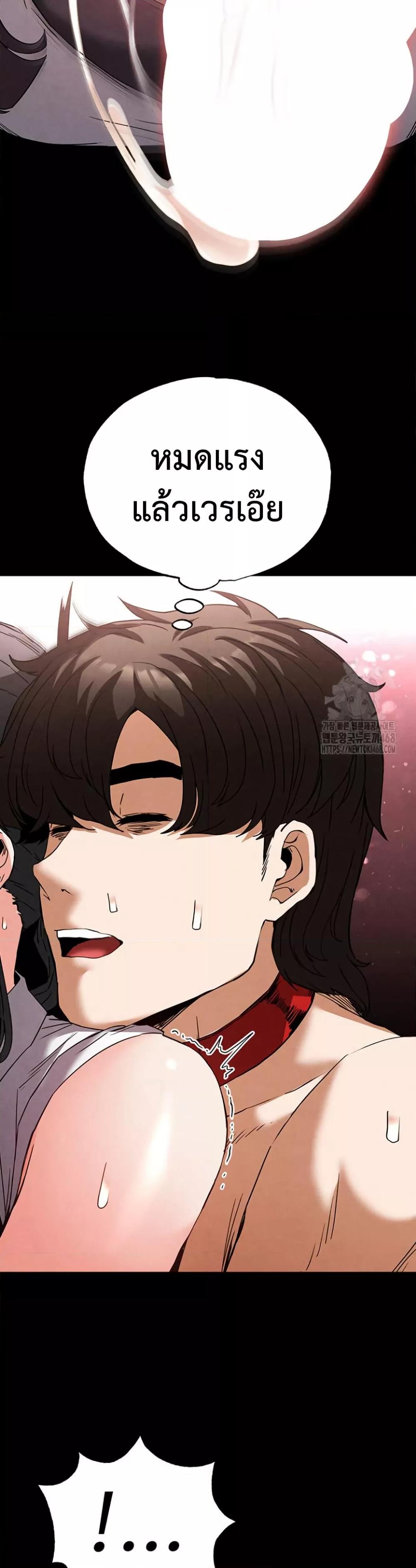 Doujin-Lc- อ่าน โดจิน มังฮวา เกาหลี ญี่ปุ่น จีน แปลไทย Human Scum ตอนที่ 1 2 3 4 5 6 7 8 9 10 11 12 13 14 ฟรี ไม่มีโฆษณา อ่าน โดจิน Manhwa เกาหลี ญี่ปุ่น จีน เรามีครบ คัดมาให้เน้นๆ โดจิน 18+ รับประกันความฟินโดย  Doujin Lc