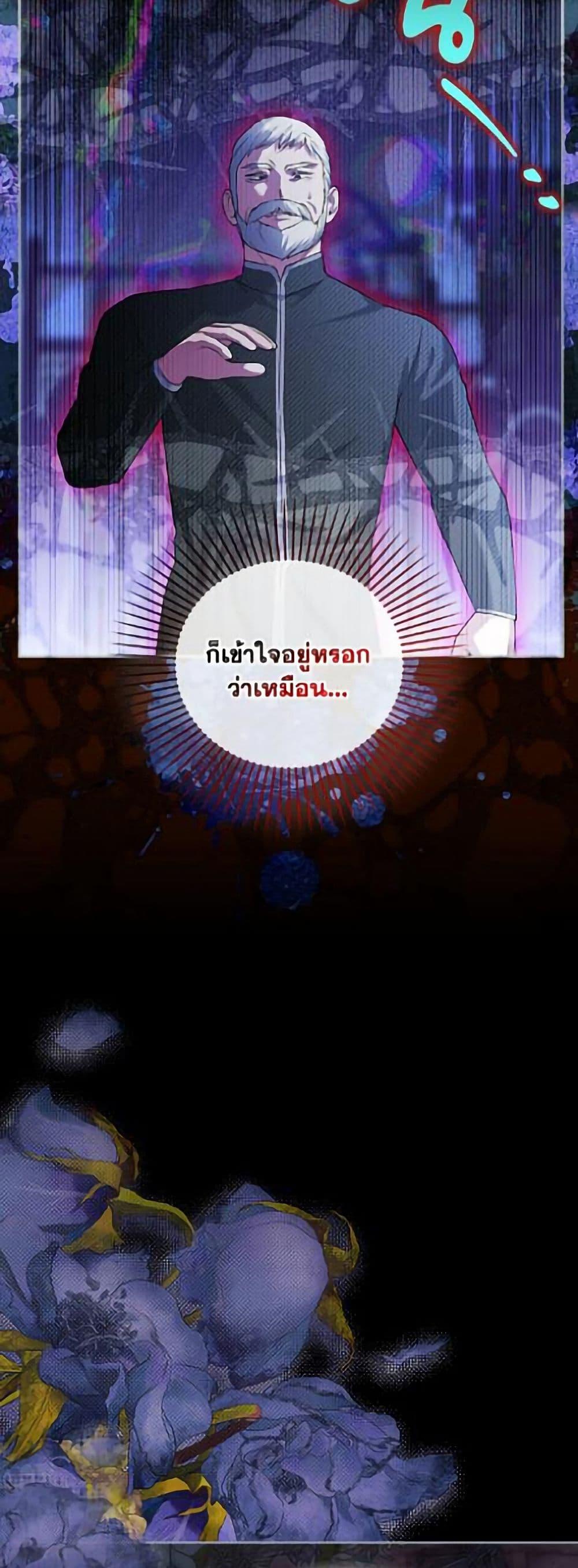 Manga-lc-com อ่านมังงะ อ่านการ์ตูน ออนไลน์ ฟรี How to Hide the Emperor’s Child ตอนที่ 1 2 3 4 5 6 7 8 9 10 11 12 13 14 ฟรี ไม่มีโฆษณา Manga-lc - อ่าน มังงะ อ่าน การ์ตูน ออนไลน์ อ่านมังงะ ฟรี