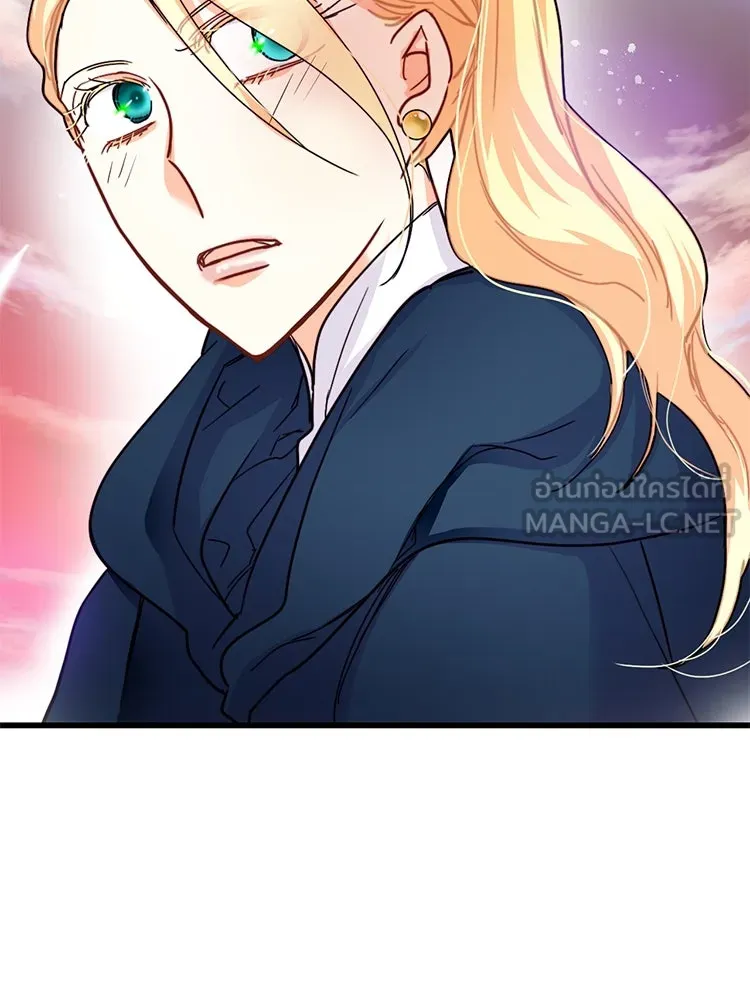 Bring the Love ตอนที่ 54 รูปที่ 78