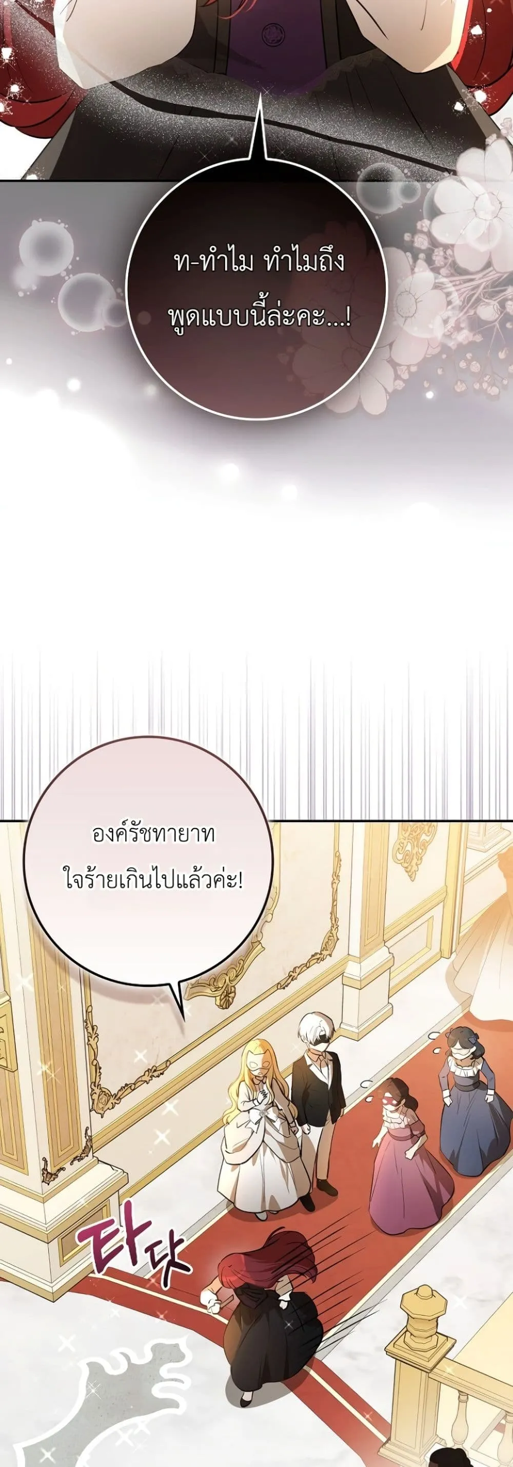 Manga-lc-com อ่านมังงะ อ่านการ์ตูน ออนไลน์ ฟรี Marked as the Tyrant’s Daughter-in-Law ตอนที่ 1 2 3 4 5 6 7 8 9 10 11 12 13 14 ฟรี ไม่มีโฆษณา Manga-lc - อ่าน มังงะ อ่าน การ์ตูน ออนไลน์ อ่านมังงะ ฟรี