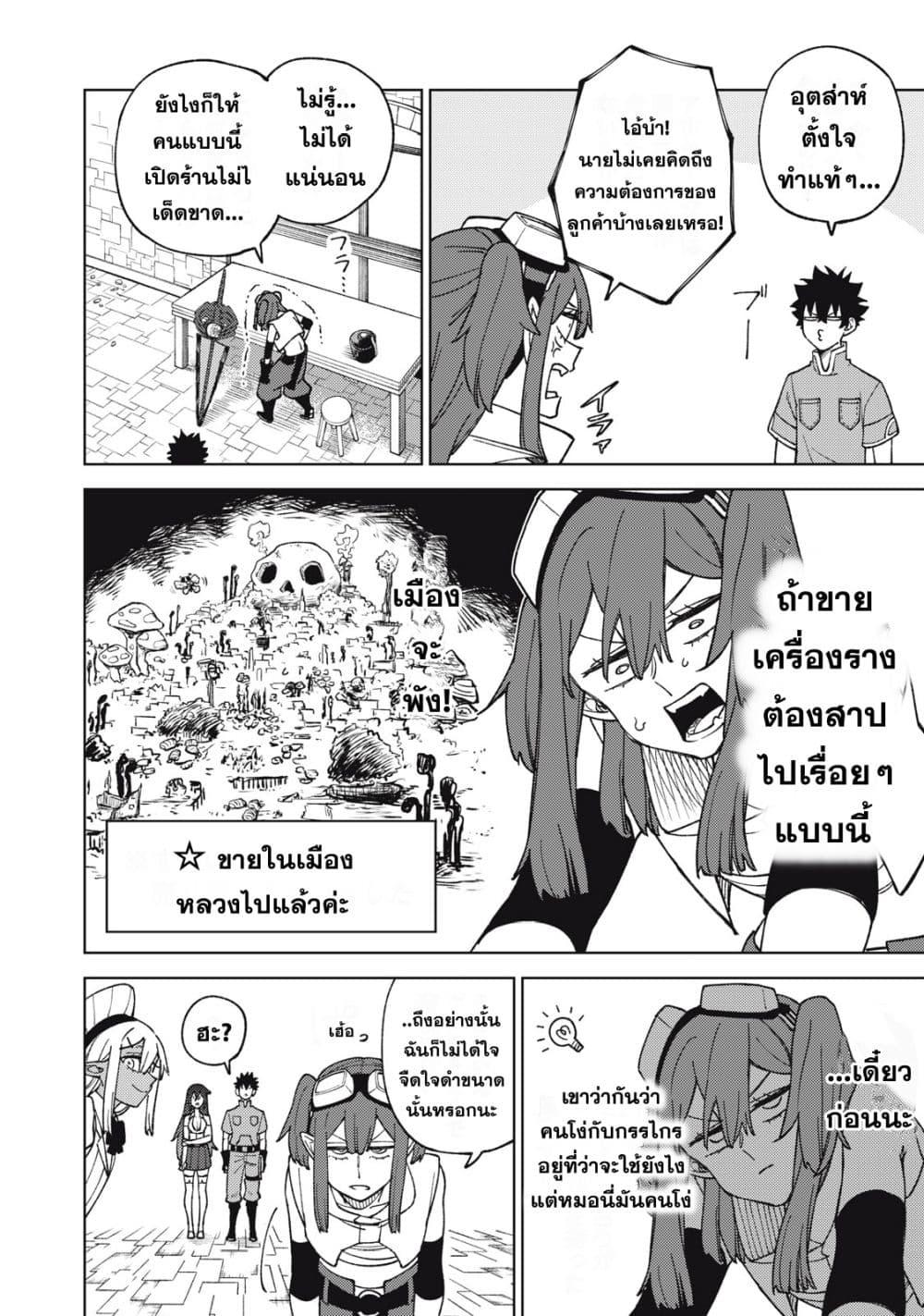 Manga-lc-com อ่านมังงะ อ่านการ์ตูน ออนไลน์ ฟรี S Rank Party Kara Kaiko Sareta ~ Noroi gurushi ตอนที่ 1 2 3 4 5 6 7 8 9 10 11 12 13 14 ฟรี ไม่มีโฆษณา Manga-lc - อ่าน มังงะ อ่าน การ์ตูน ออนไลน์ อ่านมังงะ ฟรี
