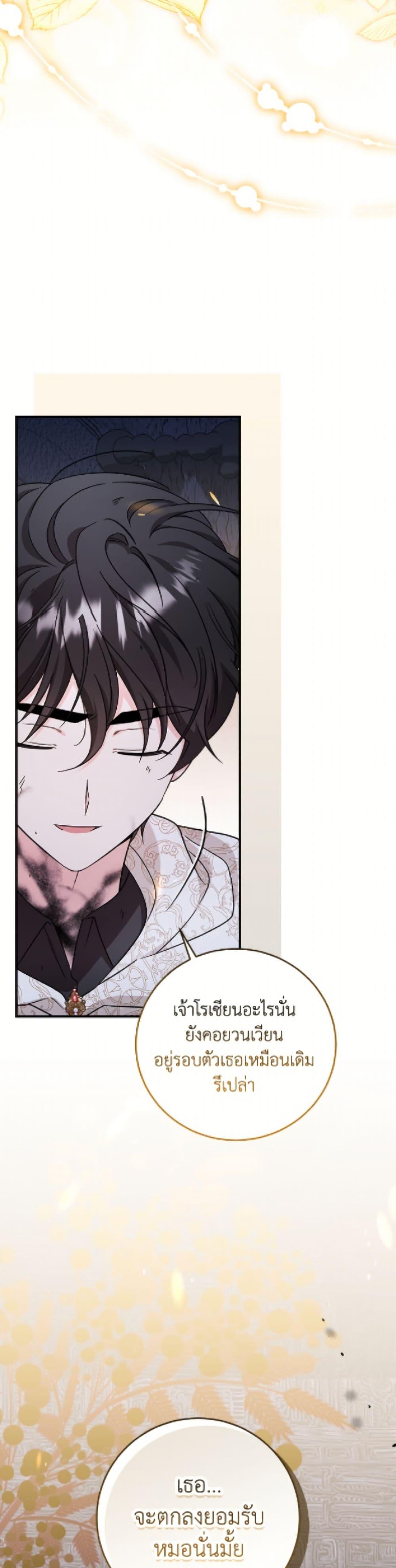 Manga-lc-com อ่านมังงะ อ่านการ์ตูน ออนไลน์ ฟรี Baby Pharmacist Princess ตอนที่ 1 2 3 4 5 6 7 8 9 10 11 12 13 14 ฟรี ไม่มีโฆษณา Manga-lc - อ่าน มังงะ อ่าน การ์ตูน ออนไลน์ อ่านมังงะ ฟรี