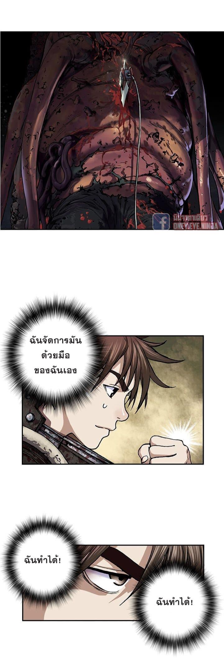 Manga-lc-com อ่านมังงะ อ่านการ์ตูน ออนไลน์ ฟรี Leviathan เลวีอาธาน อสูรกายใต้สมุทร ตอนที่ 1 2 3 4 5 6 7 8 9 10 11 12 13 14 ฟรี ไม่มีโฆษณา Manga-lc - อ่าน มังงะ อ่าน การ์ตูน ออนไลน์ อ่านมังงะ ฟรี