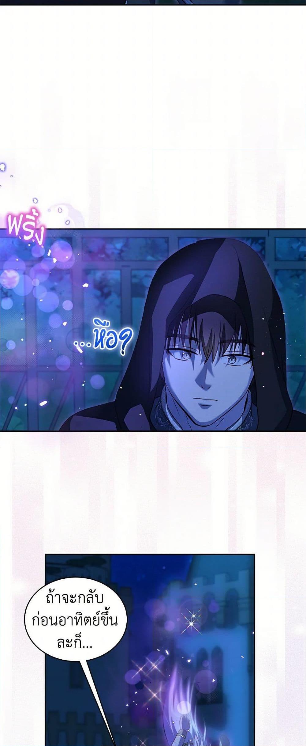 Manga-lc-com อ่านมังงะ อ่านการ์ตูน ออนไลน์ ฟรี I Was Reincarnated as a Baby Fox God ตอนที่ 1 2 3 4 5 6 7 8 9 10 11 12 13 14 ฟรี ไม่มีโฆษณา Manga-lc - อ่าน มังงะ อ่าน การ์ตูน ออนไลน์ อ่านมังงะ ฟรี