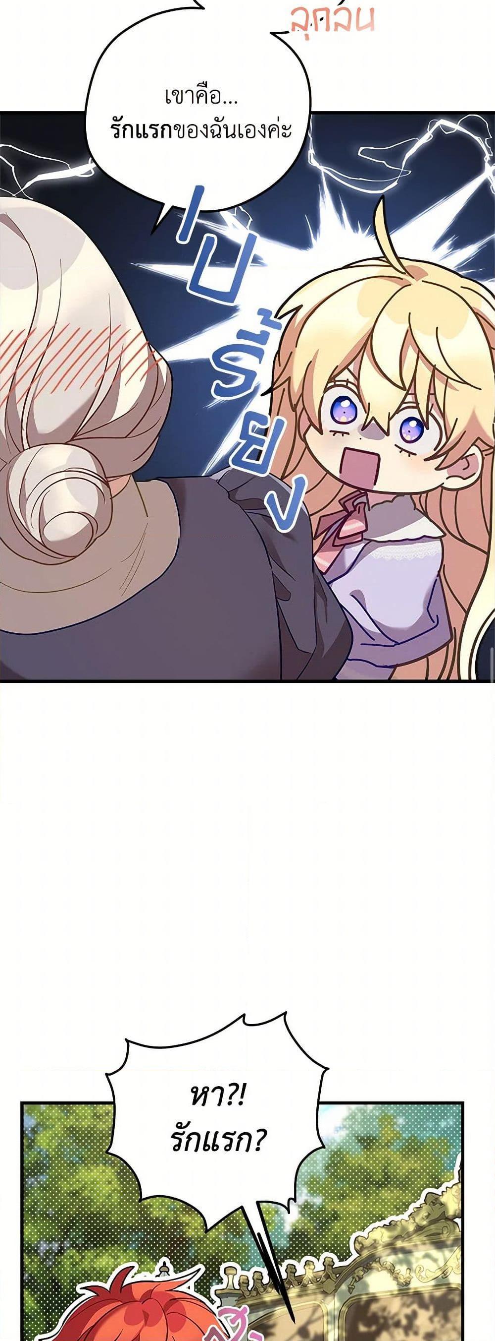 Manga-lc-com อ่านมังงะ อ่านการ์ตูน ออนไลน์ ฟรี The Baby Saint Wants to Destroy the World! ตอนที่ 1 2 3 4 5 6 7 8 9 10 11 12 13 14 ฟรี ไม่มีโฆษณา Manga-lc - อ่าน มังงะ อ่าน การ์ตูน ออนไลน์ อ่านมังงะ ฟรี