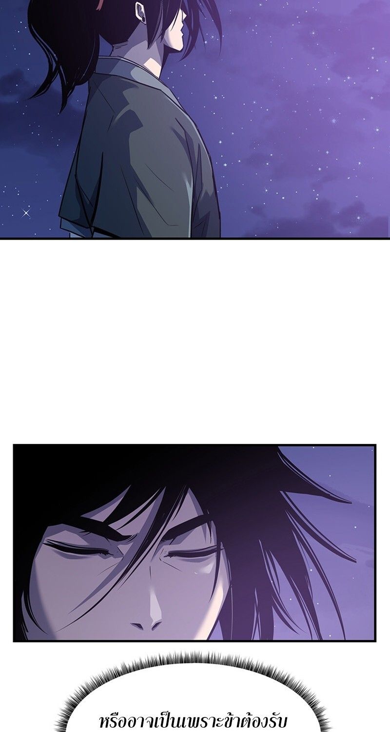 Manga-lc-com อ่านมังงะ อ่านการ์ตูน ออนไลน์ ฟรี The Best Martial Arts Instructor In The World ตอนที่ 1 2 3 4 5 6 7 8 9 10 11 12 13 14 ฟรี ไม่มีโฆษณา Manga-lc - อ่าน มังงะ อ่าน การ์ตูน ออนไลน์ อ่านมังงะ ฟรี