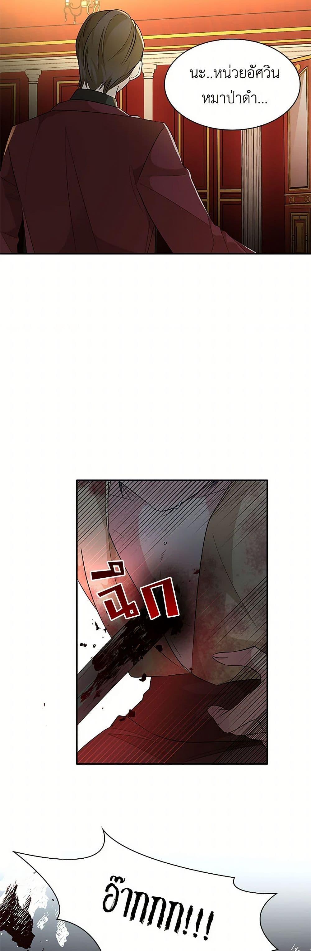 Manga-lc-com อ่านมังงะ อ่านการ์ตูน ออนไลน์ ฟรี Villains Behind the Curtains ตอนที่ 1 2 3 4 5 6 7 8 9 10 11 12 13 14 ฟรี ไม่มีโฆษณา Manga-lc - อ่าน มังงะ อ่าน การ์ตูน ออนไลน์ อ่านมังงะ ฟรี