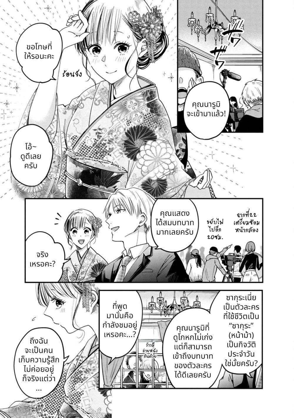 Manga-lc-com อ่านมังงะ อ่านการ์ตูน ออนไลน์ ฟรี Kyou mo Veranda de ตอนที่ 1 2 3 4 5 6 7 8 9 10 11 12 13 14 ฟรี ไม่มีโฆษณา Manga-lc - อ่าน มังงะ อ่าน การ์ตูน ออนไลน์ อ่านมังงะ ฟรี