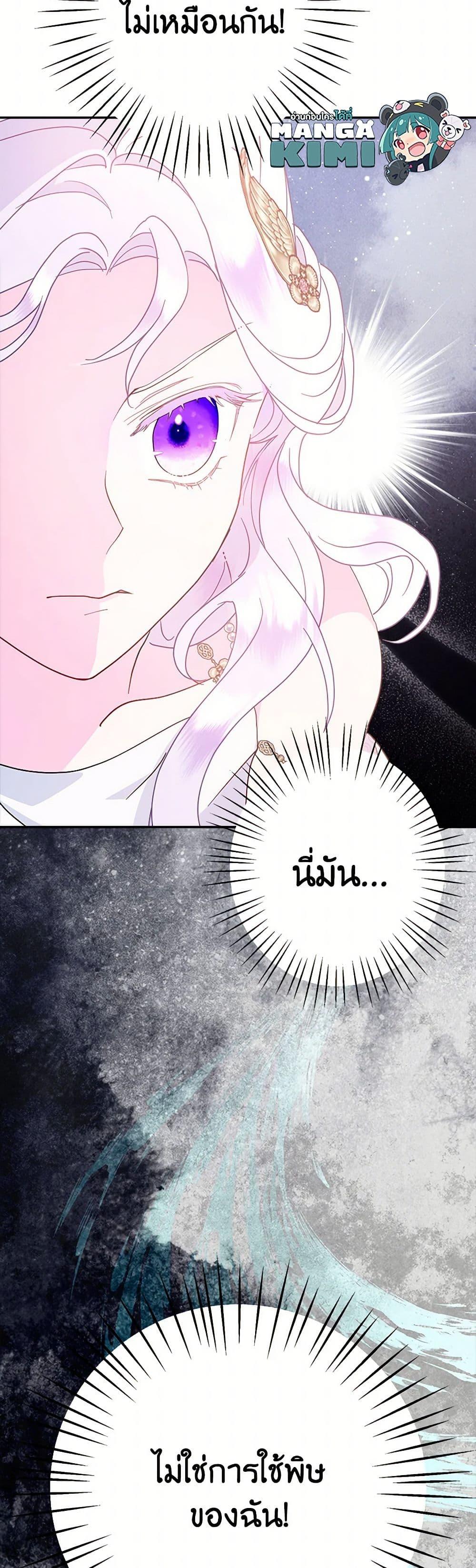 Manga-lc-com อ่านมังงะ อ่านการ์ตูน ออนไลน์ ฟรี Forget My Husband, I’ll Go Make Money ตอนที่ 1 2 3 4 5 6 7 8 9 10 11 12 13 14 ฟรี ไม่มีโฆษณา Manga-lc - อ่าน มังงะ อ่าน การ์ตูน ออนไลน์ อ่านมังงะ ฟรี