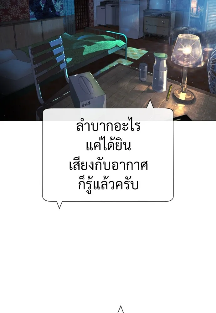 นักฆ่าย้อนวัย ตอนที่ 60 รูปที่ 11