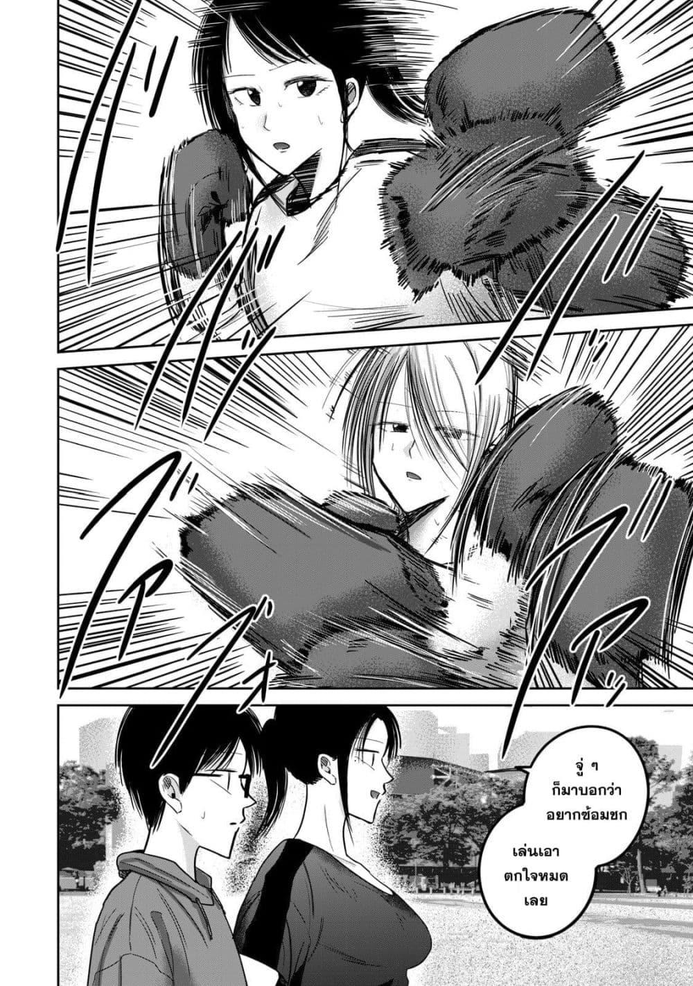 Manga-lc-com อ่านมังงะ อ่านการ์ตูน ออนไลน์ ฟรี Ueno-kun wa kaihatsu-zumi ตอนที่ 1 2 3 4 5 6 7 8 9 10 11 12 13 14 ฟรี ไม่มีโฆษณา Manga-lc - อ่าน มังงะ อ่าน การ์ตูน ออนไลน์ อ่านมังงะ ฟรี