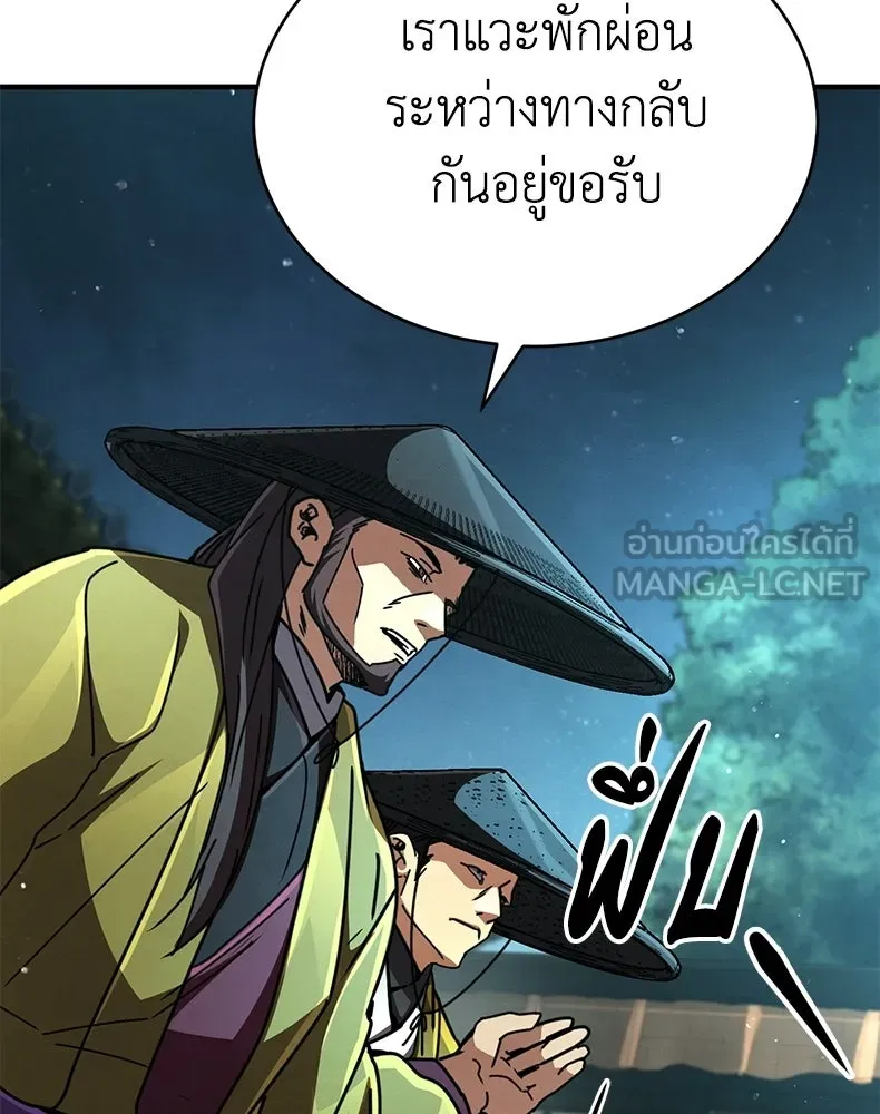 กำปั้นราชันคืนชีพ ตอนที่ 35 รูปที่ 114