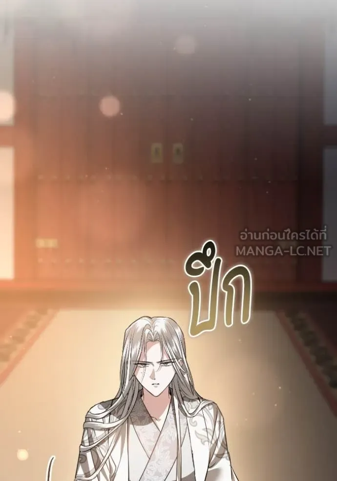 ยามหมาป่าทมิฬ ตอนที่ 54 รูปที่ 106