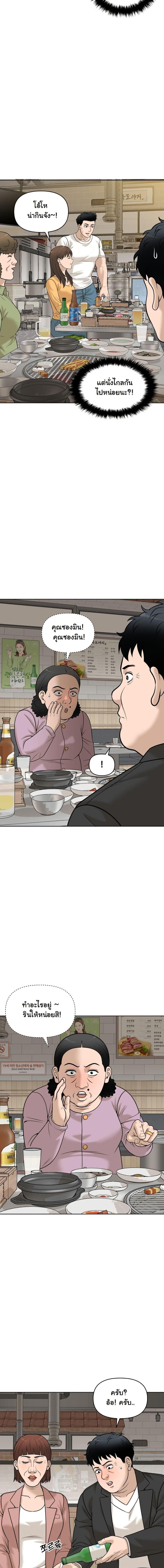 Manga-lc-com อ่านมังงะ อ่านการ์ตูน ออนไลน์ ฟรี Around Forty ตอนที่ 1 2 3 4 5 6 7 8 9 10 11 12 13 14 ฟรี ไม่มีโฆษณา Manga-lc - อ่าน มังงะ อ่าน การ์ตูน ออนไลน์ อ่านมังงะ ฟรี