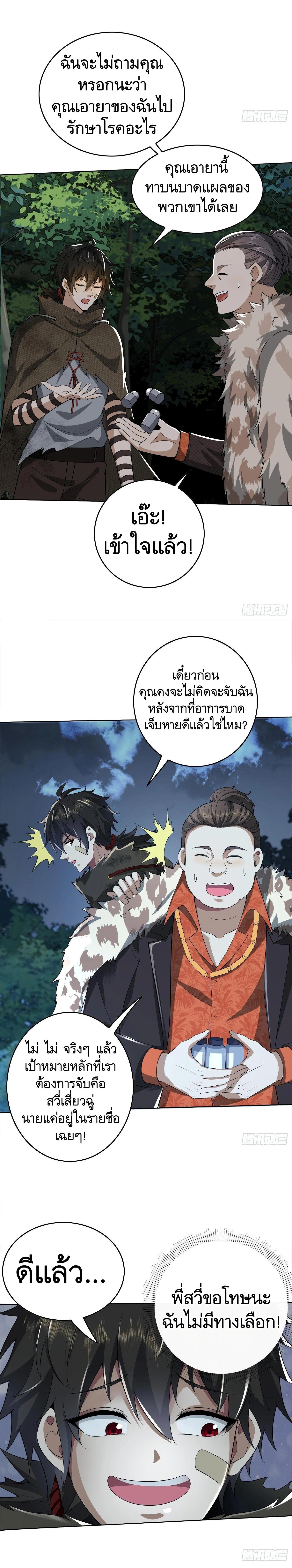 Manga-lc-com อ่านมังงะ อ่านการ์ตูน ออนไลน์ ฟรี The First Order ตอนที่ 1 2 3 4 5 6 7 8 9 10 11 12 13 14 ฟรี ไม่มีโฆษณา Manga-lc - อ่าน มังงะ อ่าน การ์ตูน ออนไลน์ อ่านมังงะ ฟรี