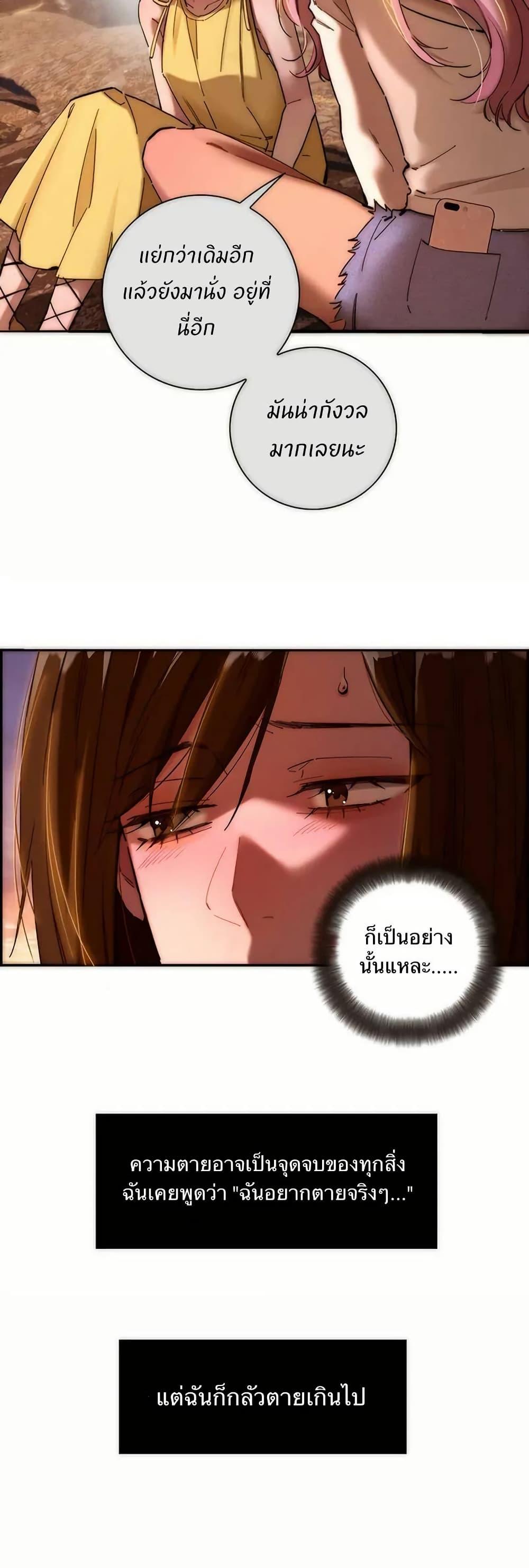 Manga-lc-com อ่านมังงะ อ่านการ์ตูน ออนไลน์ ฟรี After Losing My Job, I Met Miss Mermaid at the Beach ตอนที่ 1 2 3 4 5 6 7 8 9 10 11 12 13 14 ฟรี ไม่มีโฆษณา Manga-lc - อ่าน มังงะ อ่าน การ์ตูน ออนไลน์ อ่านมังงะ ฟรี