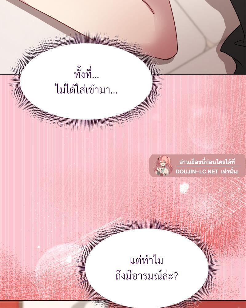 Doujin-Lc- อ่าน โดจิน มังฮวา เกาหลี ญี่ปุ่น จีน แปลไทย Playing a game ตอนที่ 1 2 3 4 5 6 7 8 9 10 11 12 13 14 ฟรี ไม่มีโฆษณา อ่าน โดจิน Manhwa เกาหลี ญี่ปุ่น จีน เรามีครบ คัดมาให้เน้นๆ โดจิน 18+ รับประกันความฟินโดย  Doujin Lc