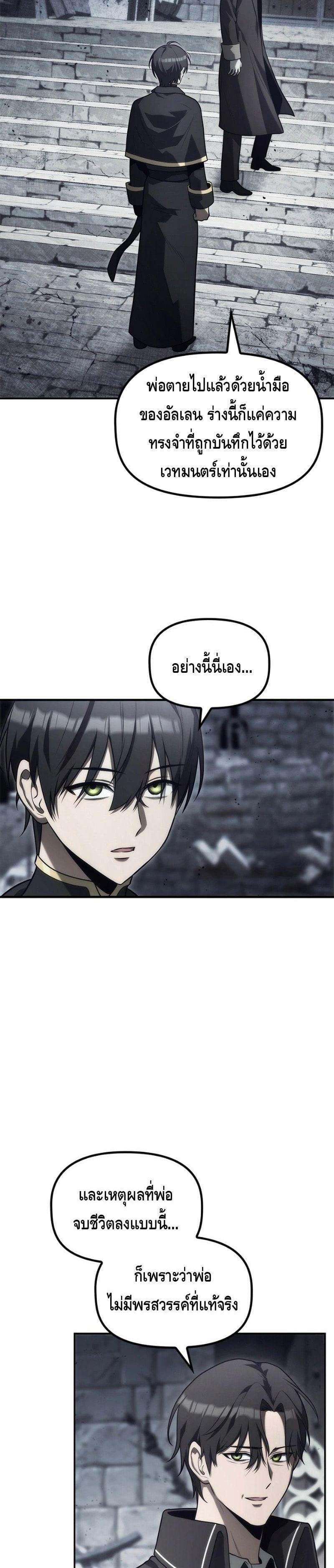 Manga-lc-com อ่านมังงะ อ่านการ์ตูน ออนไลน์ ฟรี The Necromancer Family’s Young Heir ตอนที่ 1 2 3 4 5 6 7 8 9 10 11 12 13 14 ฟรี ไม่มีโฆษณา Manga-lc - อ่าน มังงะ อ่าน การ์ตูน ออนไลน์ อ่านมังงะ ฟรี