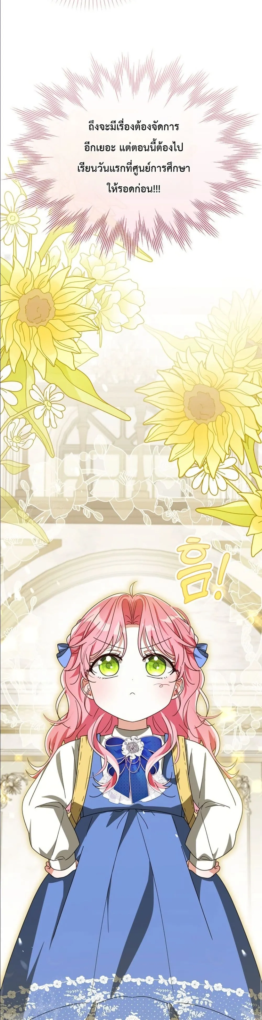 Manga-lc-com อ่านมังงะ อ่านการ์ตูน ออนไลน์ ฟรี I Will Save My Dad ตอนที่ 1 2 3 4 5 6 7 8 9 10 11 12 13 14 ฟรี ไม่มีโฆษณา Manga-lc - อ่าน มังงะ อ่าน การ์ตูน ออนไลน์ อ่านมังงะ ฟรี