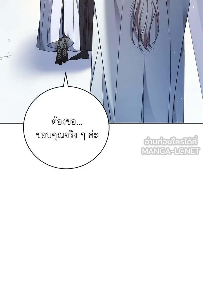 ย้อนเวลาพลิกชะตาทายาท ตอนที่ 80 รูปที่ 48
