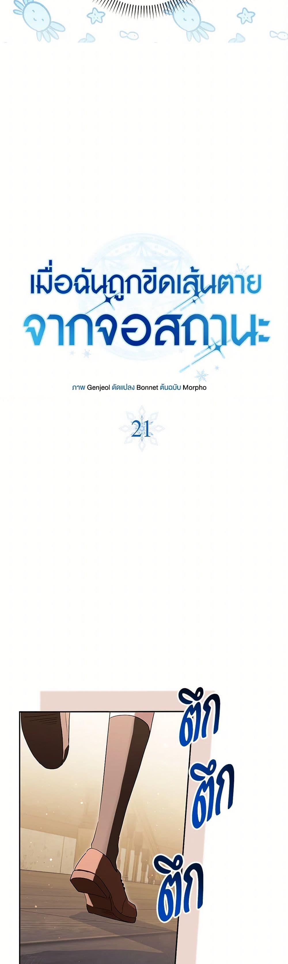 Manga-lc-com อ่านมังงะ อ่านการ์ตูน ออนไลน์ ฟรี The Countdown of My Death Is Spamming My Status Window ตอนที่ 1 2 3 4 5 6 7 8 9 10 11 12 13 14 ฟรี ไม่มีโฆษณา Manga-lc - อ่าน มังงะ อ่าน การ์ตูน ออนไลน์ อ่านมังงะ ฟรี
