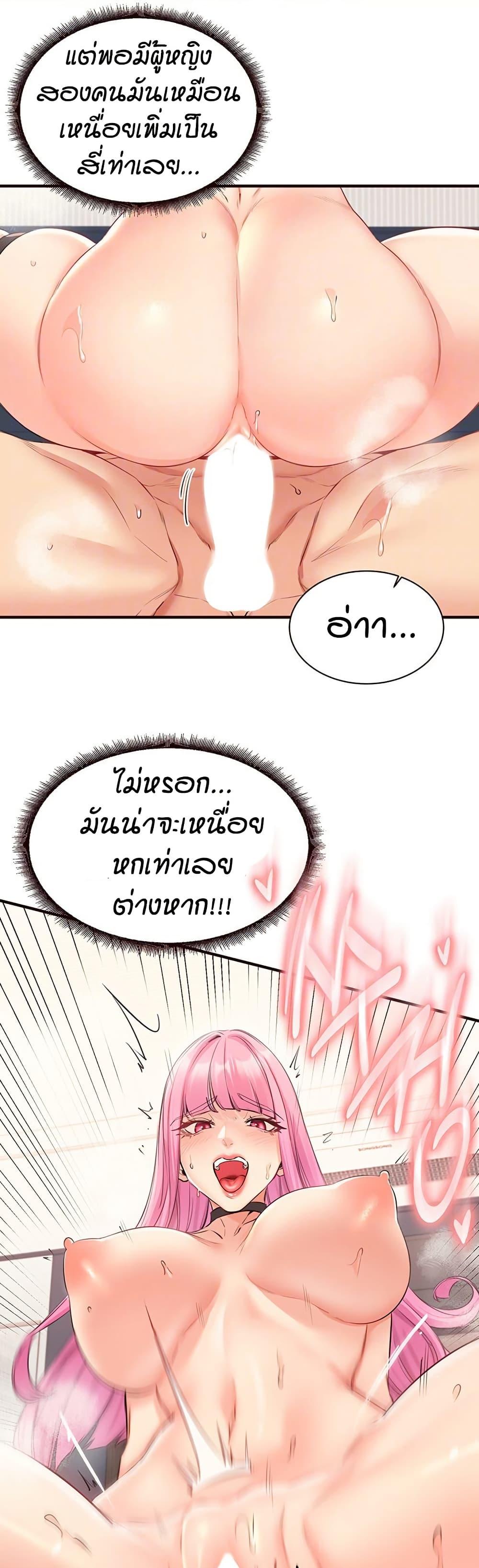 Doujin-Lc- อ่าน โดจิน มังฮวา เกาหลี ญี่ปุ่น จีน แปลไทย An Introduction to MILFs ตอนที่ 1 2 3 4 5 6 7 8 9 10 11 12 13 14 ฟรี ไม่มีโฆษณา อ่าน โดจิน Manhwa เกาหลี ญี่ปุ่น จีน เรามีครบ คัดมาให้เน้นๆ โดจิน 18+ รับประกันความฟินโดย  Doujin Lc