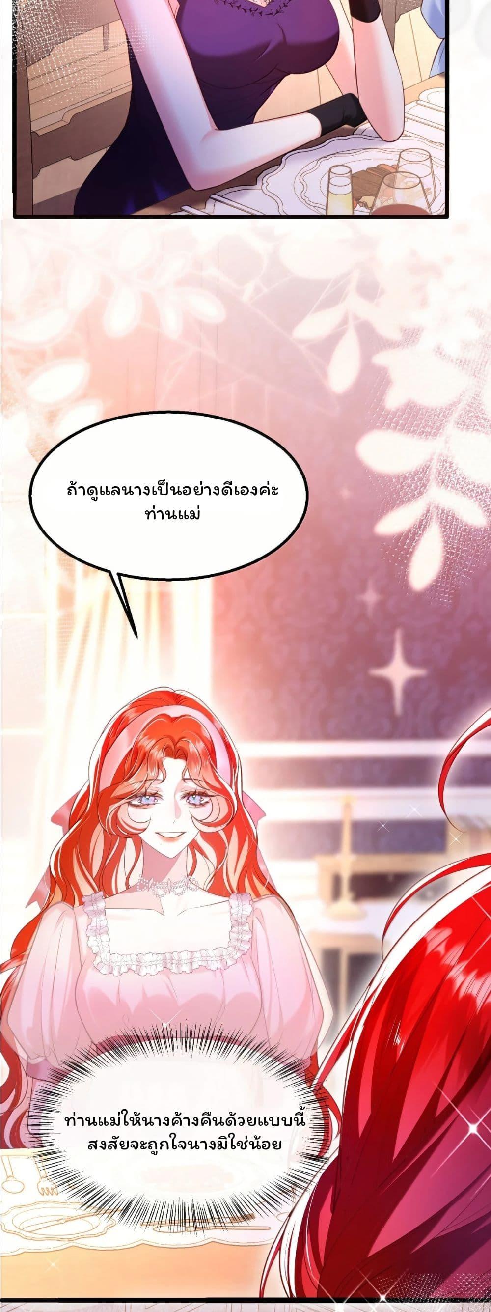 Manga-lc-com อ่านมังงะ อ่านการ์ตูน ออนไลน์ ฟรี My Only Wish as a Demon Maid Is to Be Hurt by My Lady ตอนที่ 1 2 3 4 5 6 7 8 9 10 11 12 13 14 ฟรี ไม่มีโฆษณา Manga-lc - อ่าน มังงะ อ่าน การ์ตูน ออนไลน์ อ่านมังงะ ฟรี