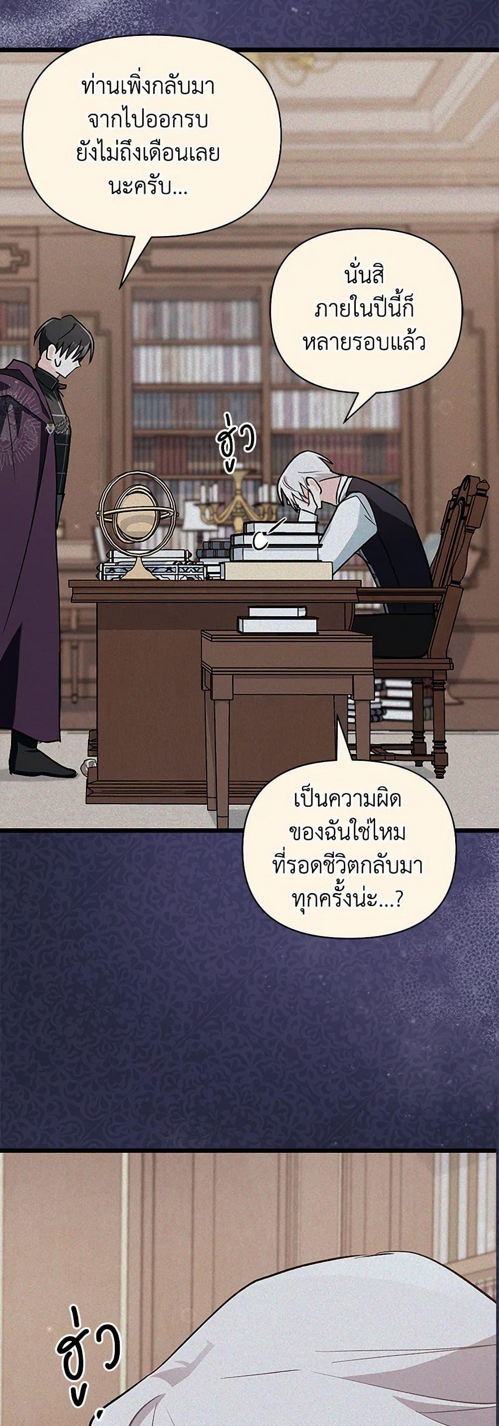 Manga-lc-com อ่านมังงะ อ่านการ์ตูน ออนไลน์ ฟรี Obsessed With Hazel the Sweet Witch ตอนที่ 1 2 3 4 5 6 7 8 9 10 11 12 13 14 ฟรี ไม่มีโฆษณา Manga-lc - อ่าน มังงะ อ่าน การ์ตูน ออนไลน์ อ่านมังงะ ฟรี