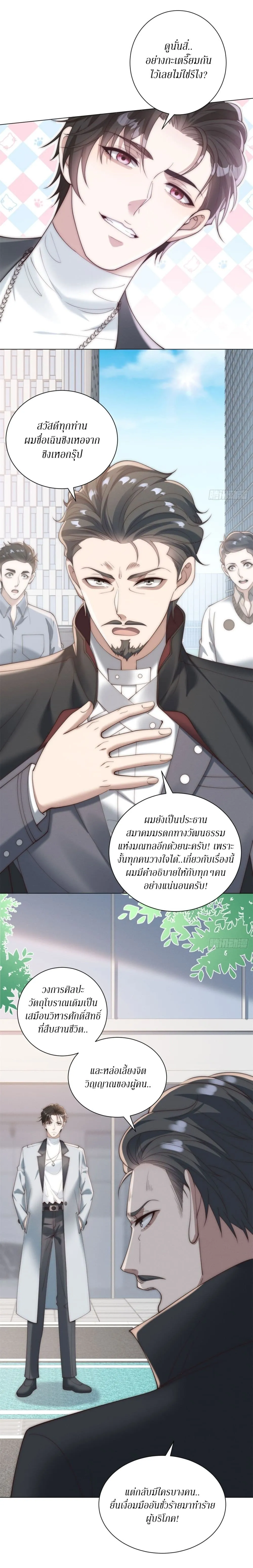 Manga-lc-com อ่านมังงะ อ่านการ์ตูน ออนไลน์ ฟรี Dominating With the Price Collapse System ตอนที่ 1 2 3 4 5 6 7 8 9 10 11 12 13 14 ฟรี ไม่มีโฆษณา Manga-lc - อ่าน มังงะ อ่าน การ์ตูน ออนไลน์ อ่านมังงะ ฟรี