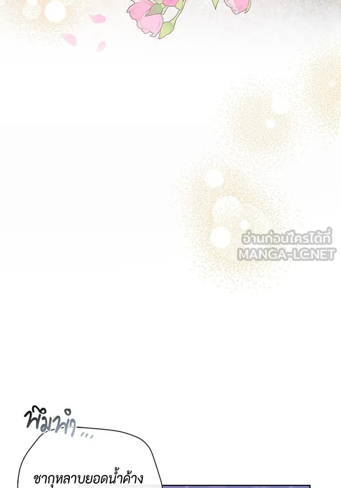 ขอวิธีส่งสามีลงนรก ตอนที่ 5 รูปที่ 105