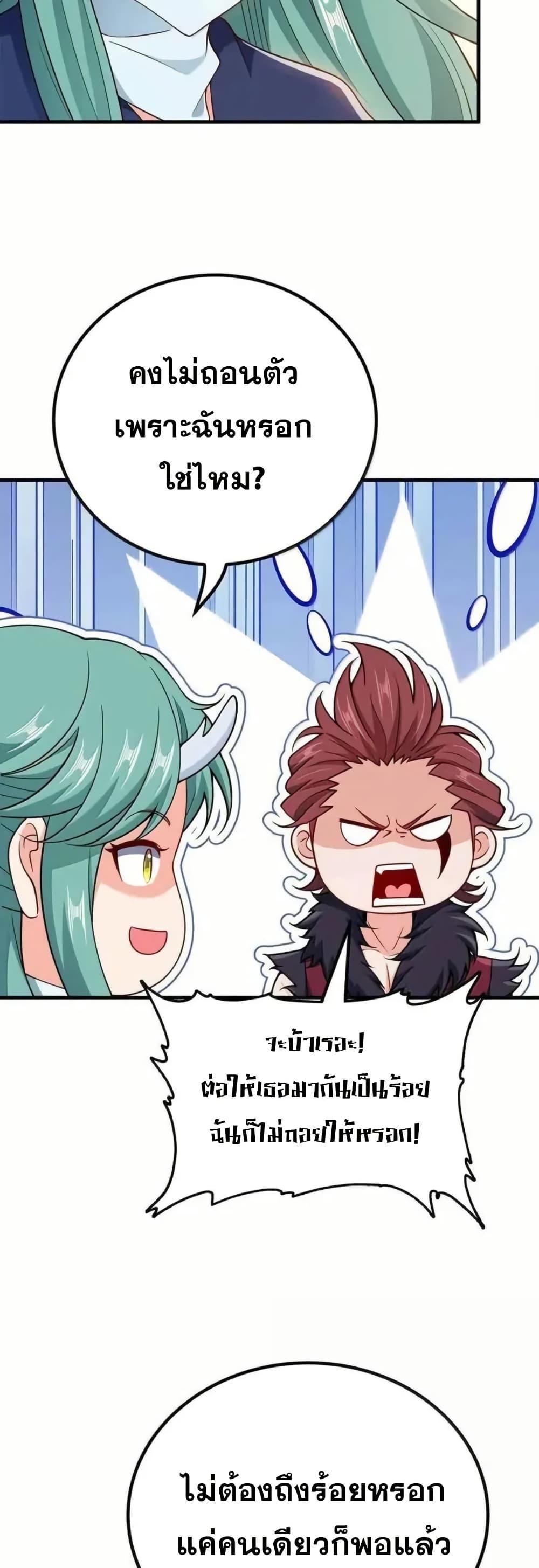 Manga-lc-com อ่านมังงะ อ่านการ์ตูน ออนไลน์ ฟรี My Wife is Actually the Future Tyrant Empress ตอนที่ 1 2 3 4 5 6 7 8 9 10 11 12 13 14 ฟรี ไม่มีโฆษณา Manga-lc - อ่าน มังงะ อ่าน การ์ตูน ออนไลน์ อ่านมังงะ ฟรี