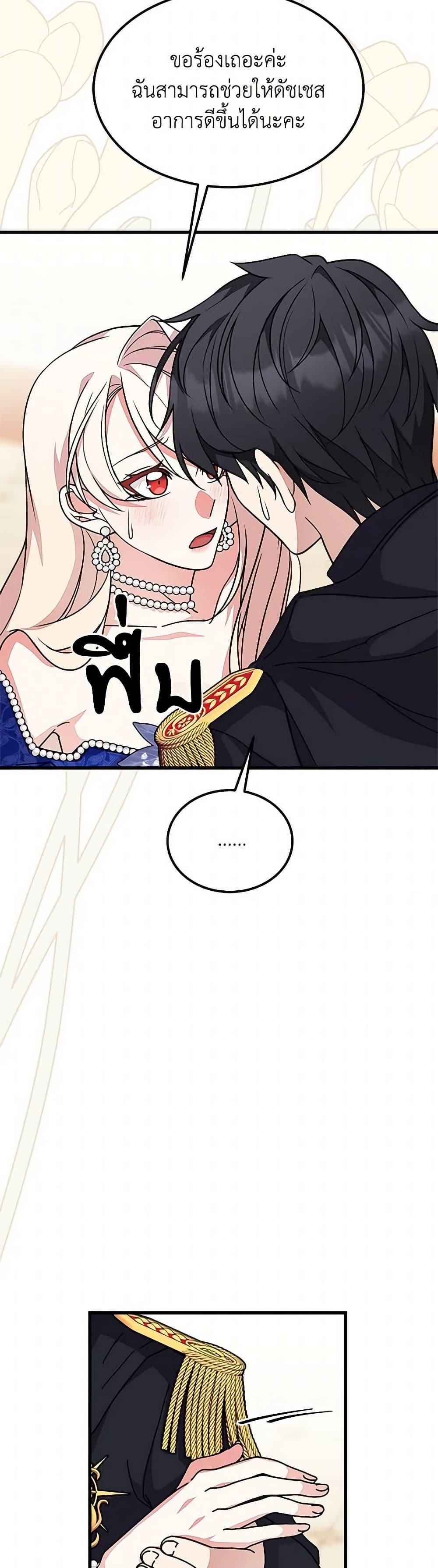 Manga-lc-com อ่านมังงะ อ่านการ์ตูน ออนไลน์ ฟรี For Your Well-Being ตอนที่ 1 2 3 4 5 6 7 8 9 10 11 12 13 14 ฟรี ไม่มีโฆษณา Manga-lc - อ่าน มังงะ อ่าน การ์ตูน ออนไลน์ อ่านมังงะ ฟรี