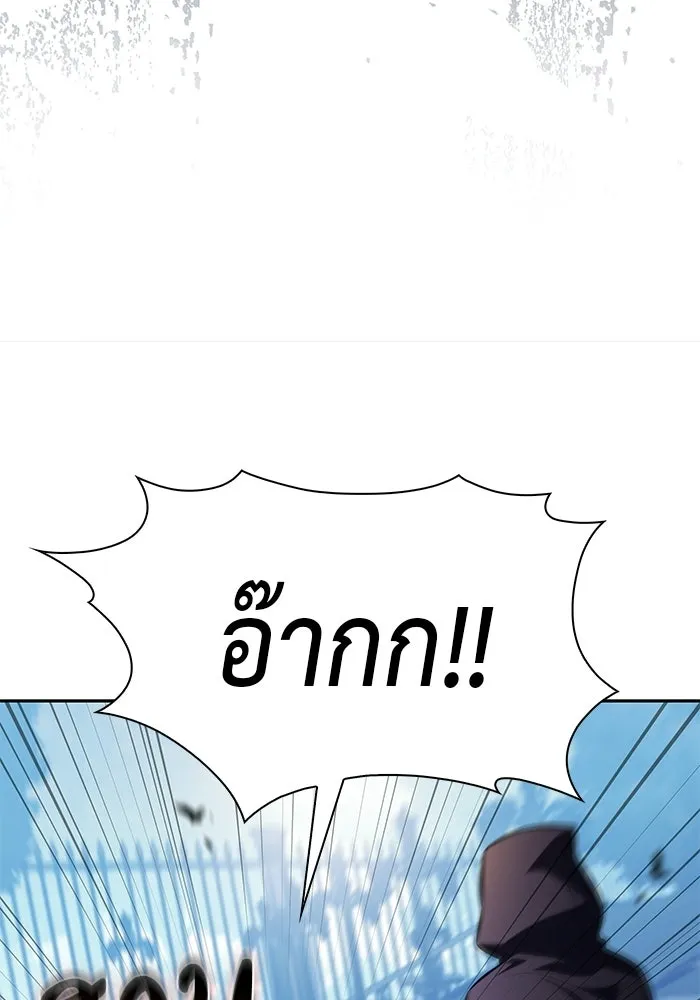 ลูกชายคนเล็กของดยุกคือมือสังหาร ตอนที่ 109 รูปที่ 10