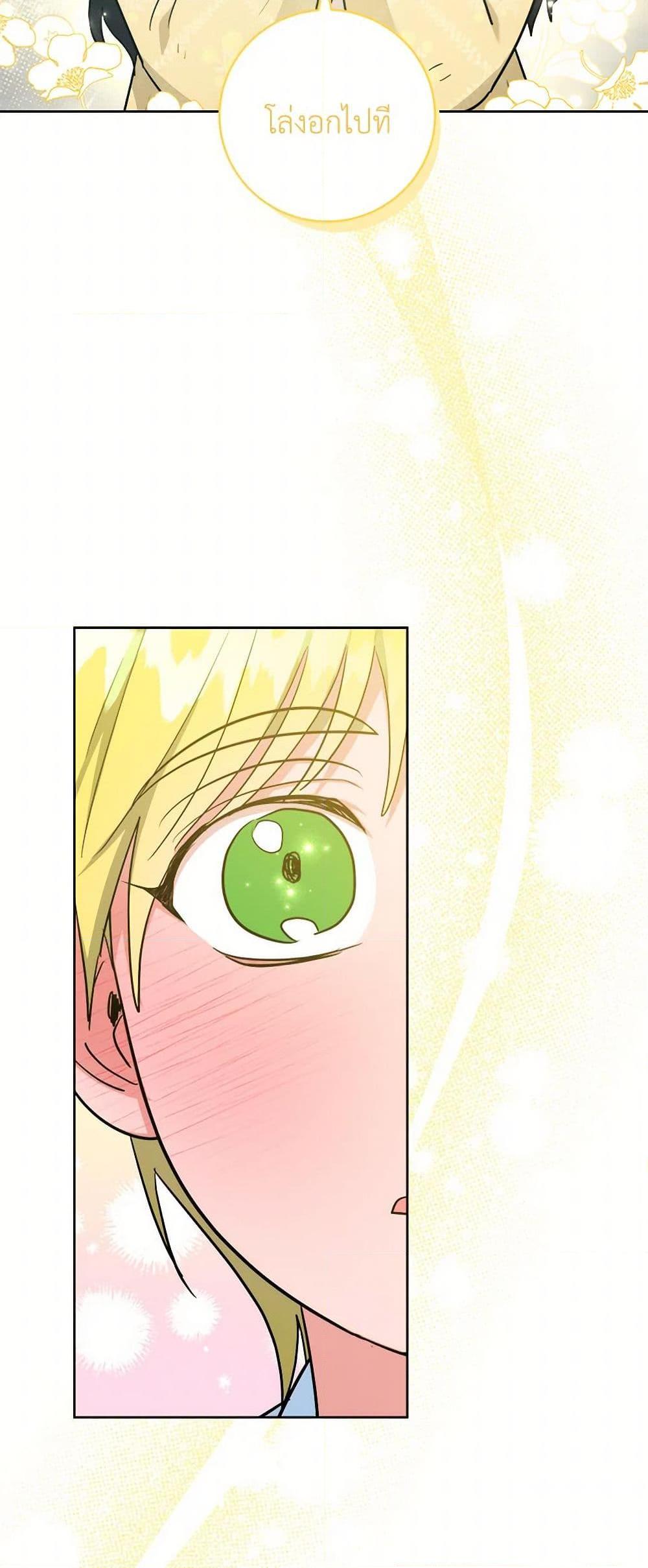 Manga-lc-com อ่านมังงะ อ่านการ์ตูน ออนไลน์ ฟรี The Northern Duke Needs A Warm Hug ตอนที่ 1 2 3 4 5 6 7 8 9 10 11 12 13 14 ฟรี ไม่มีโฆษณา Manga-lc - อ่าน มังงะ อ่าน การ์ตูน ออนไลน์ อ่านมังงะ ฟรี