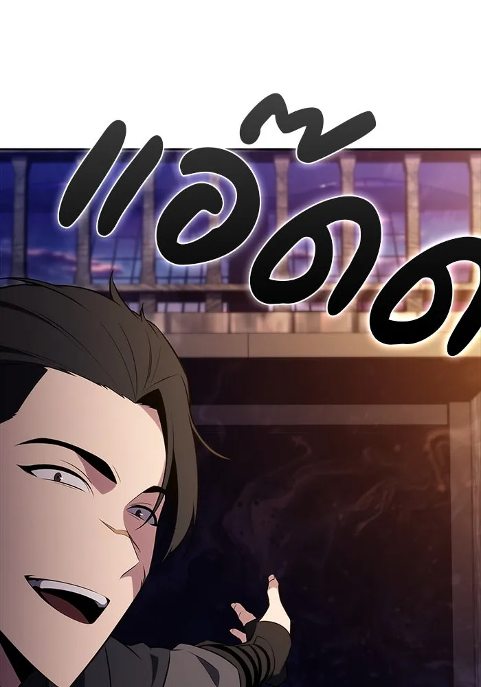 ลูกชายคนเล็กของดยุกคือมือสังหาร ตอนที่ 65 รูปที่ 74