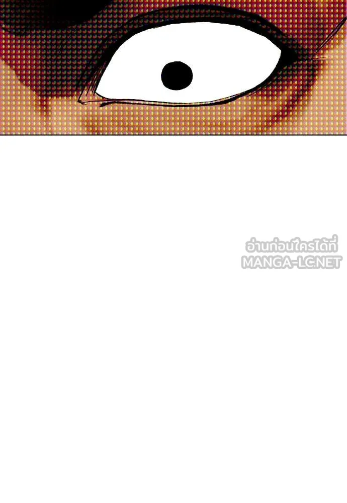 หมาหัวเน่า ตอนที่ 136 รูปที่ 78