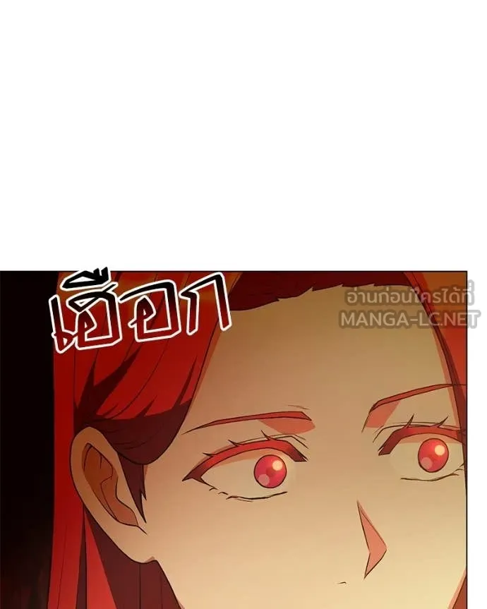 คนสวนโลกฮันเตอร์ ตอนที่ 106 รูปที่ 70