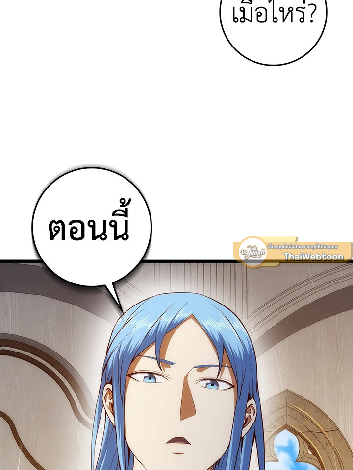 Manga-lc-com อ่านมังงะ อ่านการ์ตูน ออนไลน์ ฟรี The Lord of Coins ตอนที่ 1 2 3 4 5 6 7 8 9 10 11 12 13 14 ฟรี ไม่มีโฆษณา Manga-lc - อ่าน มังงะ อ่าน การ์ตูน ออนไลน์ อ่านมังงะ ฟรี