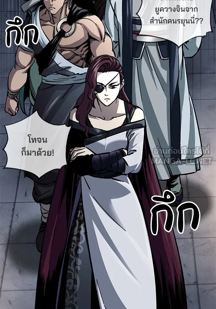 คุณปู่จอมยุทธกับหลานสาวสุดแกร่ง ตอนที่ 12 รูปที่ 39