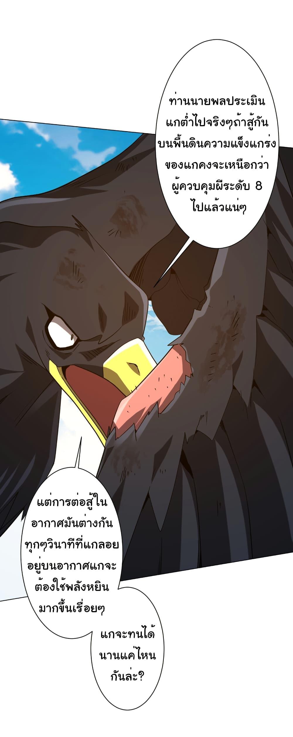 Manga-lc-com อ่านมังงะ อ่านการ์ตูน ออนไลน์ ฟรี Start with Trillions of Coins ตอนที่ 1 2 3 4 5 6 7 8 9 10 11 12 13 14 ฟรี ไม่มีโฆษณา Manga-lc - อ่าน มังงะ อ่าน การ์ตูน ออนไลน์ อ่านมังงะ ฟรี