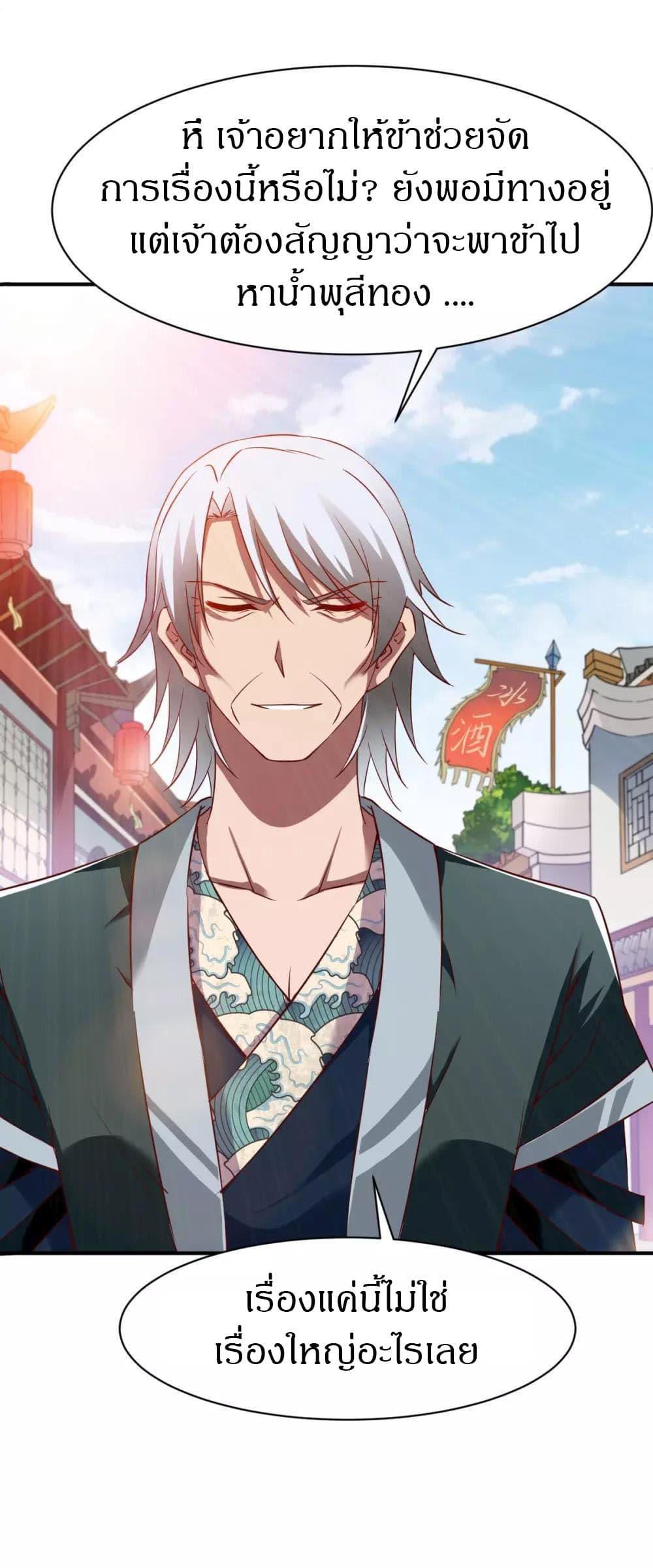 Manga-lc-com อ่านมังงะ อ่านการ์ตูน ออนไลน์ ฟรี The Legendary Tripod ตอนที่ 1 2 3 4 5 6 7 8 9 10 11 12 13 14 ฟรี ไม่มีโฆษณา Manga-lc - อ่าน มังงะ อ่าน การ์ตูน ออนไลน์ อ่านมังงะ ฟรี