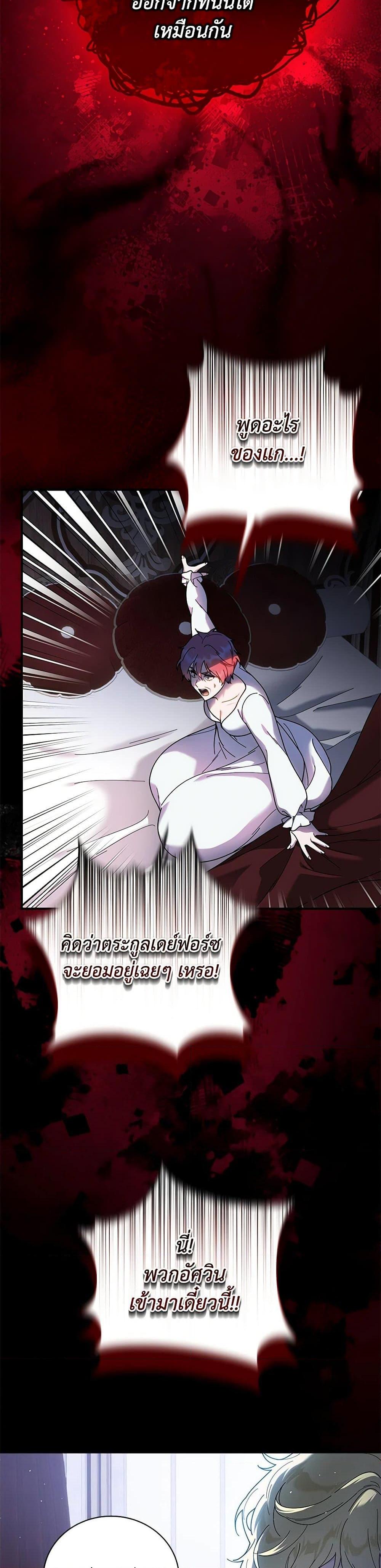 Manga-lc-com อ่านมังงะ อ่านการ์ตูน ออนไลน์ ฟรี Golden Light Gratia, The Child Loved By God ตอนที่ 1 2 3 4 5 6 7 8 9 10 11 12 13 14 ฟรี ไม่มีโฆษณา Manga-lc - อ่าน มังงะ อ่าน การ์ตูน ออนไลน์ อ่านมังงะ ฟรี